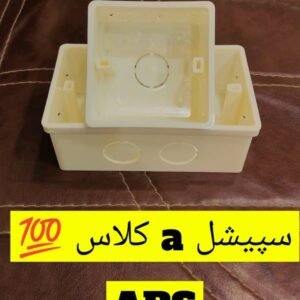 ELECTRICAL PLATE BOX