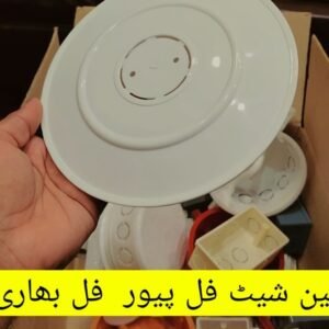 FAN BOX COVER